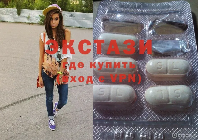 Ecstasy XTC  Советский 