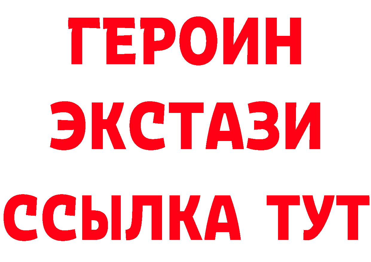 Как найти закладки? площадка формула Советский