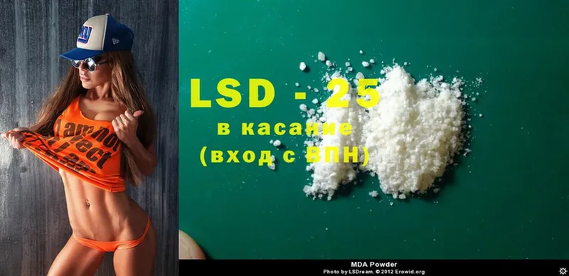 ссылка на мегу зеркало  Советский  Лсд 25 экстази ecstasy  хочу  