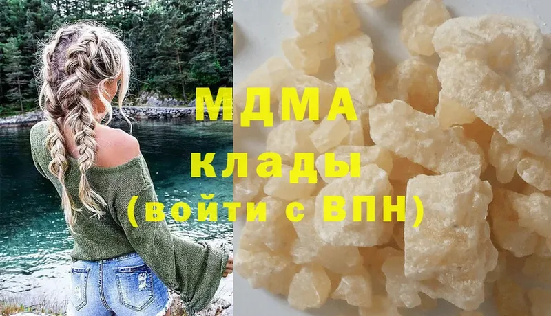 MDMA VHQ  Советский 