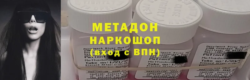 кракен сайт  Советский  МЕТАДОН methadone 